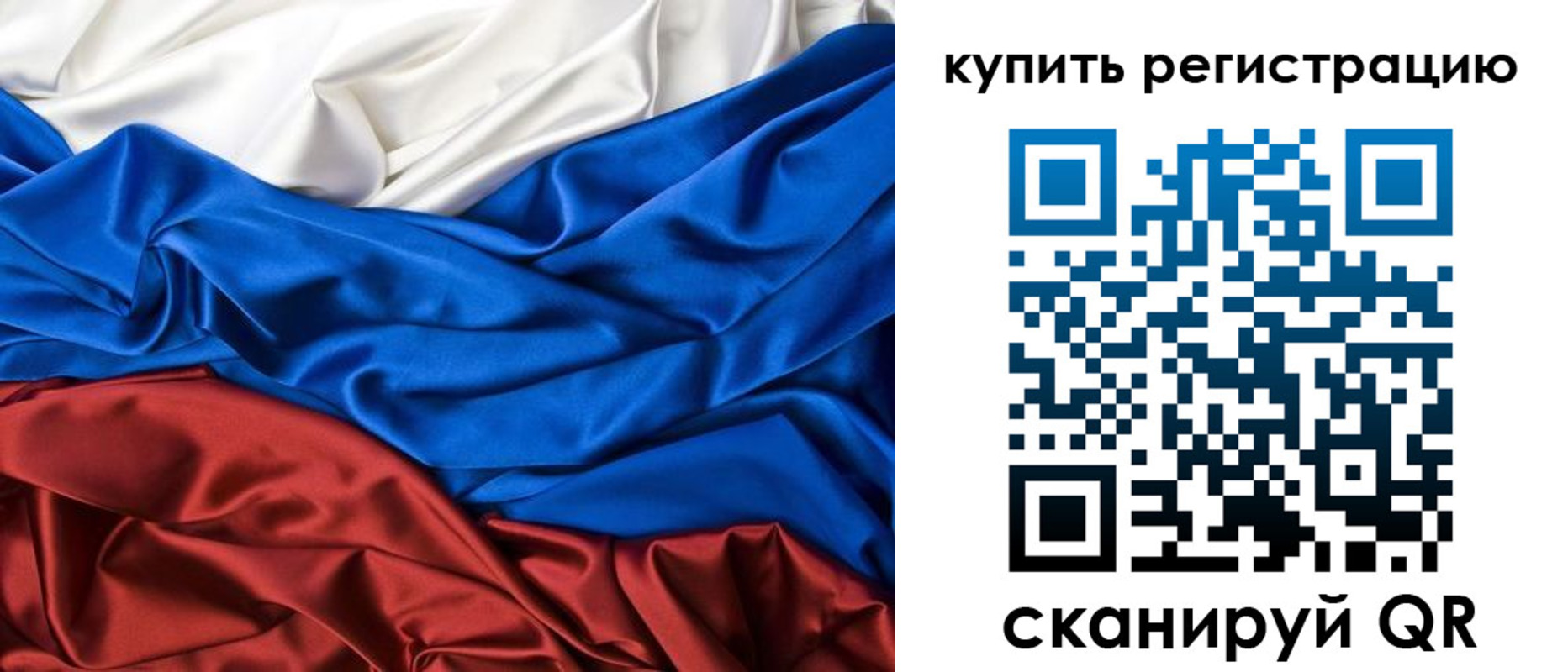 прописка регистрация в Чистополье