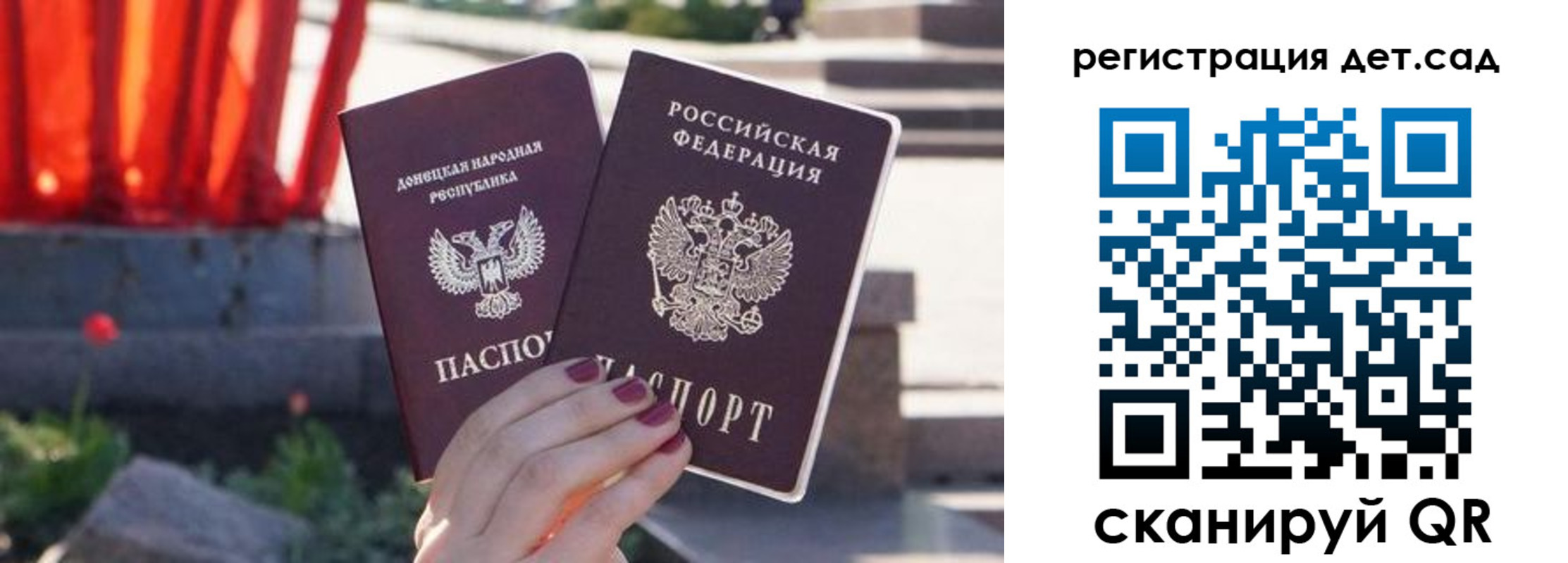 временная регистрация недорого в Чистополье