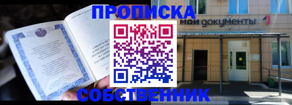 регистрация для дет. сада в Чистополье