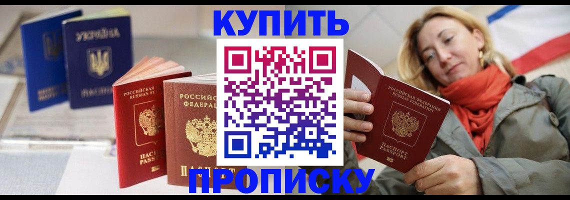 найти адрес прописки в Чистополье