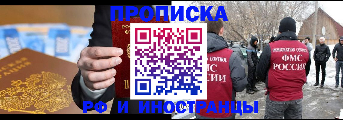 регистрация для дет. сада в Чистополье